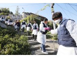 OK금융그룹, 서울의 마지막 달동네 홍제동 개미마을서 사랑의 연탄 나눔 전개