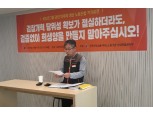 상상인 노조 “골든브릿지 인수 과정, 검찰 특혜 없었다”