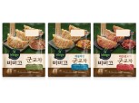 CJ제일제당, 비비고 '군교자' 출시 2개월 만에 50만봉 판매
