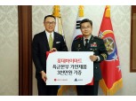 롯데하이마트, 육군본부 3천만원 상당 가전제품 기증