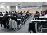 보험개발원, 첨단장비를 활용한 보험사기 예방 및 조사기법 세미나 개최