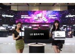 LG전자, 지스타 2019 역대 최대 전시...V50S, 게이밍모니터, 노트북 등