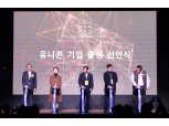 KB금융, 플러그앤플레이 손잡고 스타트업 글로벌 진출 지원사격
