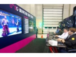 LG유플러스, 통신사 최초 국제 게임전시회 지스타 2019 참가…지포스나우 등 클라우드게임 선보여