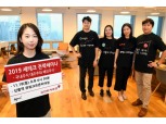 유진투자증권, 18일 '2019 세테크 전략세미나' 개최