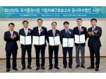 KT·SKT·LG화학 등 5개사, 한국거래소 기업지배구조보고서 공시우수법인 선정