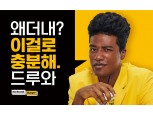 신세계푸드, 노브랜드 버거 홍보대사로 모델 한현민 선정