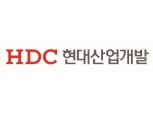 “HDC현대산업개발, 강력한 재무구조 개선 통해 아시아나항공 정상화 이끌 것”- 키움증권