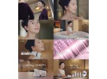 "당당함을 잃지 않기 위해 목 피부관리가 필요하다" LG전자, 더마 LED 넥케어 TV CF 첫 런칭