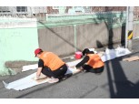 한화손보, 부산서 재난위기가정 집수리 봉사활동