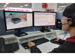LG유플러스, IPTV·인터넷·IoT 고객 대상 영상상담 서비스 선보여