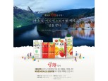 롯데칠성, 온라인몰 '칠성몰' 7년만에 새단장