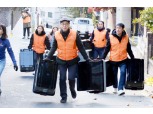 갤러리아, 혹한기 사각지대 반려동물 위한 ‘생명보호 온정(溫情) 나누기’ 활동