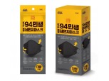 이마트24, 개당 600원 미세먼지 마스크도 선봬