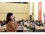ABL생명, ‘미니멀 라이프’ 주제로 임직원 대상 '런치앤런' 진행