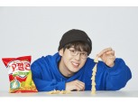 롯데제과 꼬깔콘, 새 모델에 가수 '매드 클라운' 발탁