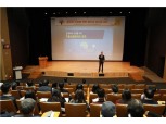 건보공단, 지역주민 및 임직원 대상 정신건강 전문가 특강 개최