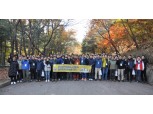 미니스톱, 90여 개 협력사와 함께한 ‘협력업체 한마음 대회’개최