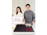 오래 써도 새 것처럼 LG전자, 미라듀어 글래스 적용 전기레인지 확장