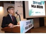 한국거래소, ‘2019 KRX M&A 매칭데이’ 성황리 개최