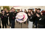 LG유플러스, 교육 등 생활 분야 중심 ‘U+5G 서비스 3.0’ 선보여