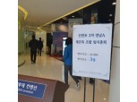 [단독] "32평 40억+α" 10억 차익 기대 중인 신반포3차·경남아파트