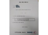 한국지엠, 창원공장 비정규직 560명 해고 논란…"물량감소vs비정상경영"