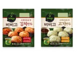 CJ제일제당, 비비고 수제만둣집 맛 만두 2종 출시