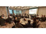 삼성증권, GA·자문사 CEO 초청 포럼