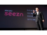 KT가 만든 OTT 서비스 ‘Seezn(시즌)’ 출격…“지상파·종편·CJ 콘텐츠 한 곳에 망라”