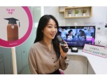 LG유플러스-네이버, 8일까지 ‘오늘의 미션’ 음성검색 이벤트 진행