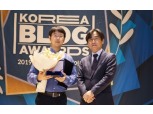 SK브로드밴드 ‘대한민국 블로그 어워드’서 기업부문 최우수상 수상