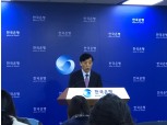 한은 올해 성장률 2.0% 전망…이주열 “예상보다 수출·투자 회복 지연”