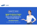 “외화 예금으로 해외주식 산다”…삼성증권, 신한은행과 '외화 은행연계계좌' 출시