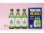 처음처럼 용량 3배 줄였다...롯데주류, '미니미니' 기획팩 한정 판매
