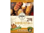 CJ제일제당, 프리미엄 냉동 핫도그 라인업 확대