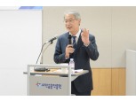 서민금융진흥원, 임종룡 전 금융위원장 초청 강연 진행