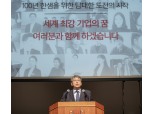 강승수 신임 한샘 회장 "토탈 홈 인테리어 국내 매출 10조 도전"