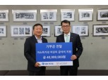 IBK캐피탈, 위스타트에 급식지원금 4000만원 전달