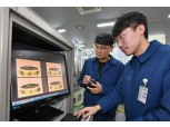 현대모비스 "1팀 당 AI 전문가 1명 양성" 사내 교육 프로젝트 가동