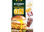 KFC, ‘블랙라벨에그타워버거’ 세트업 프로모션 진행