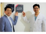 LG유플러스, 양산 부산대병원 재활병동에 장애인 위한 U+스마트홈 구축