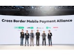 NHN페이코, 크로스보더 서비스 대만서 첫 출시