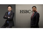 HSBC증권, 이종진·이상호 공동대표 임명
