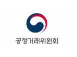 공정위, LH재산종합보험 입찰담합 의혹 보험사 조사