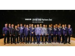 대림산업, 협력사 스킨십 강화, '한숲 파트너스 데이' 개최