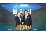 신보-우리은행, 혁신성장기업 데모데이 개최