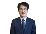 NH농협금융지주 부사장에 손병환 상무 선임