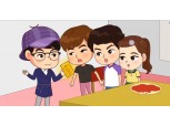 은행연합회, 초등학생 대상 온라인 금융교육 콘텐츠 개발