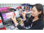 세븐일레븐, 미국 유명 메이크업 브랜드 ‘Wet n Wild(웻앤와일드)’ 업계 단독 출시